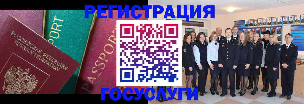 временная регистрация надежно в Катайске