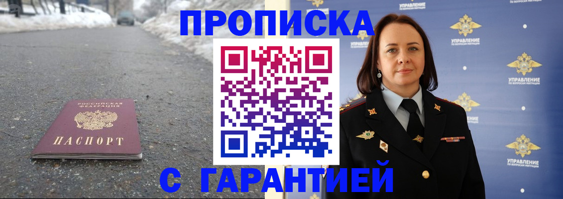 миграционный учет в Катайске